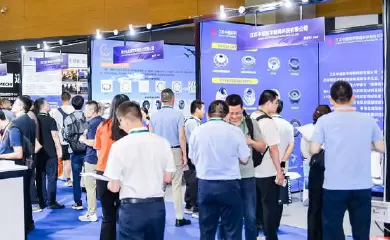 标准展位<br />(3m*3m)