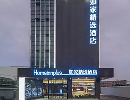 如家精选酒店(上海新国际博览中心世博园区高科西路地铁站店)