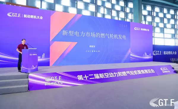 电厂智能运维案例分享会