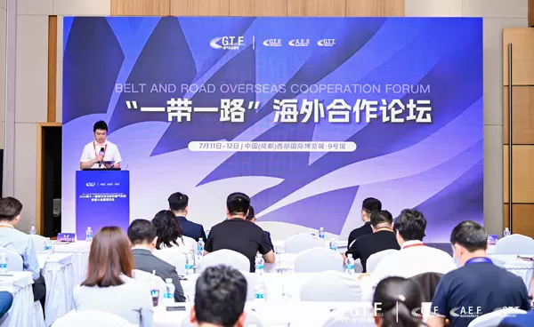 出海与国际项目专场