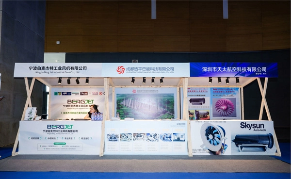 技术新锐展<br/>(2m*2m)