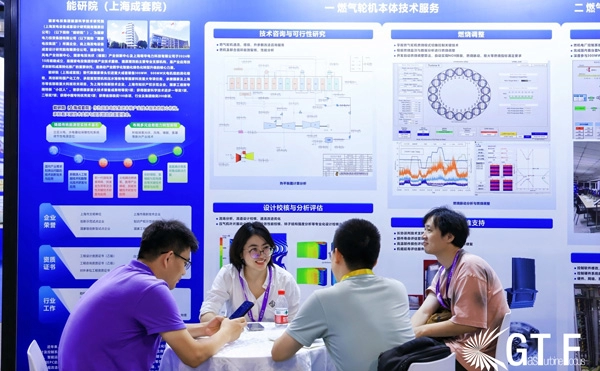 国家电投集团能源科学技术研究院
