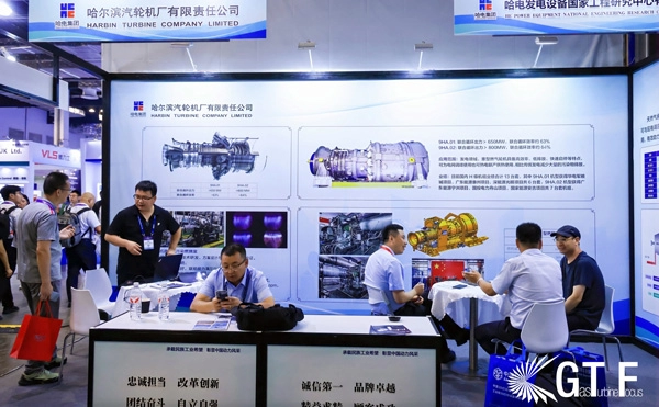 哈尔滨汽轮机厂有限责任公司