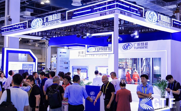 中国船舶集团有限公司第七〇三研究所