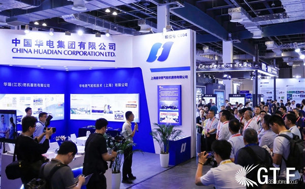 华电燃气轮机技术（上海）有限公司