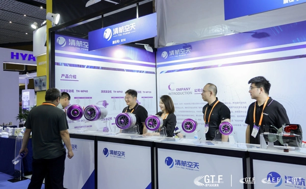 清航空天（北京）科技有限公司