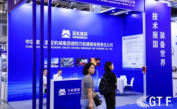 中国第二重型机械集团德阳万航模锻有限责任公司