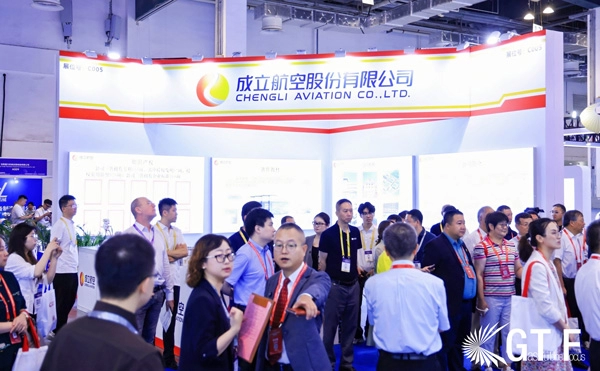 成立航空股份有限公司