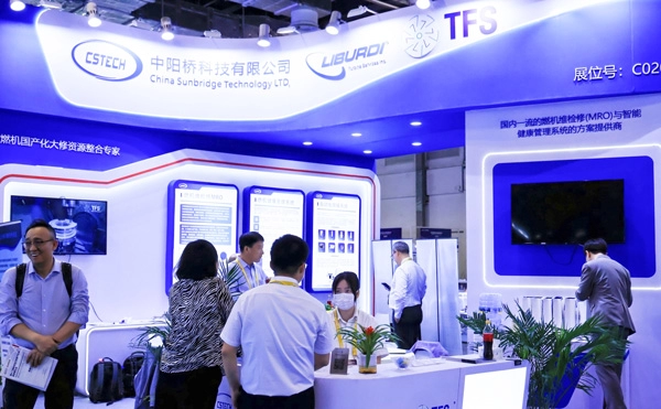 中阳桥科技有限公司