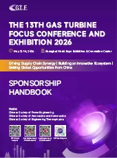 GTF2026 赞助手册