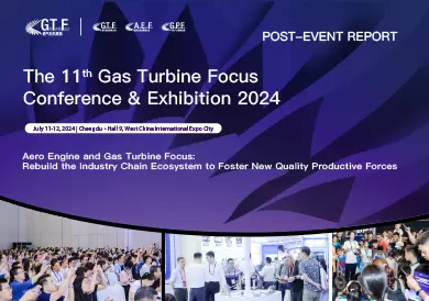 展后报告 - GTF 2024