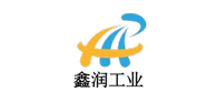 鑫润工业
