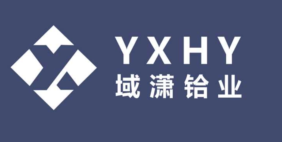域潇铪业