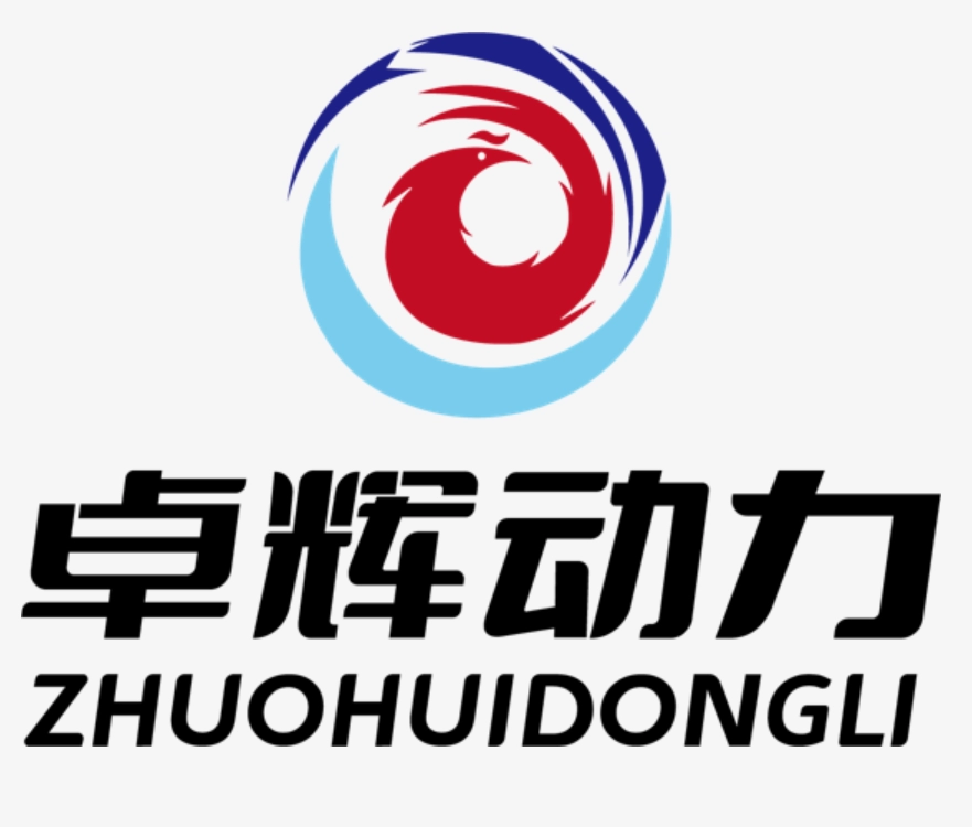 西安卓辉动力科技有限公司