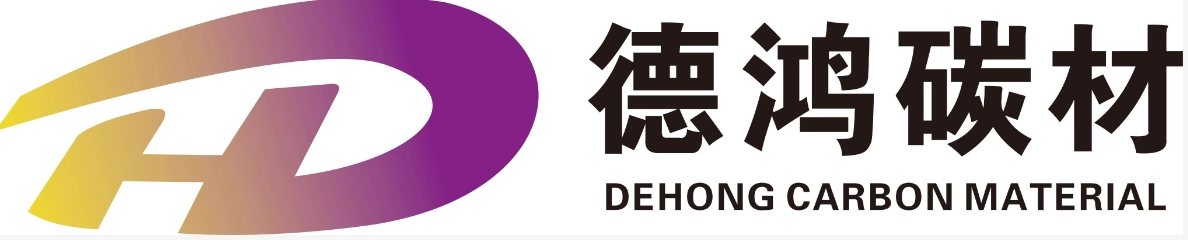 德鸿碳材