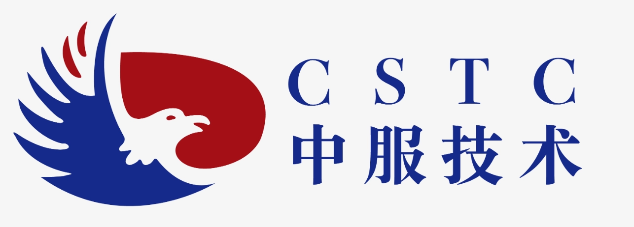 中服技术