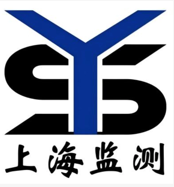 上海监测