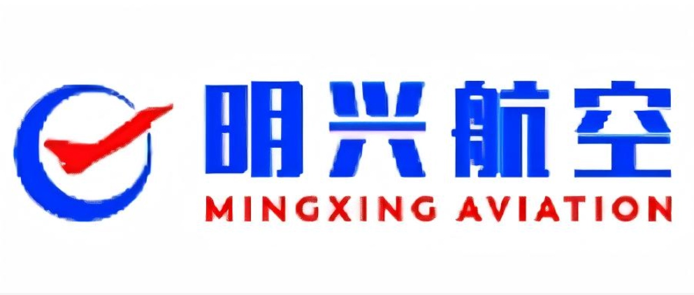 明兴航空