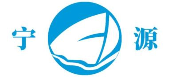 宁源贸易